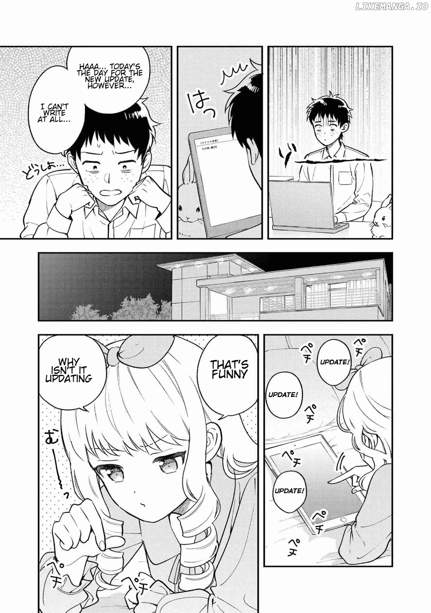 Houjou Urara No Renai Shousetsu O Kaki Nasai! chapter 1.1 - page 11