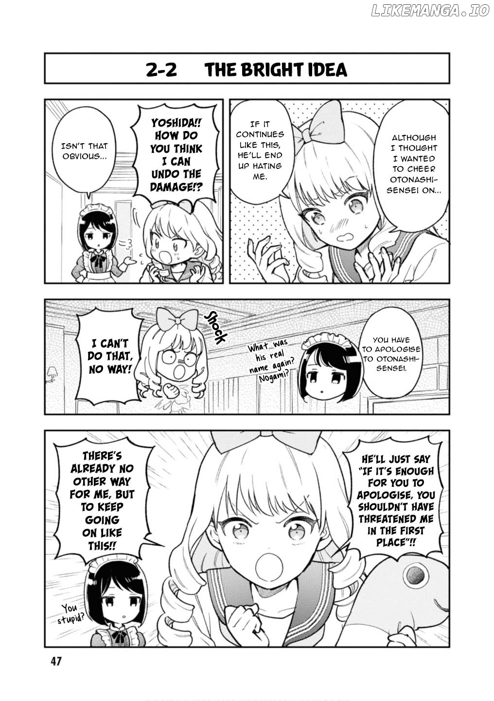Houjou Urara No Renai Shousetsu O Kaki Nasai! chapter 2 - page 5