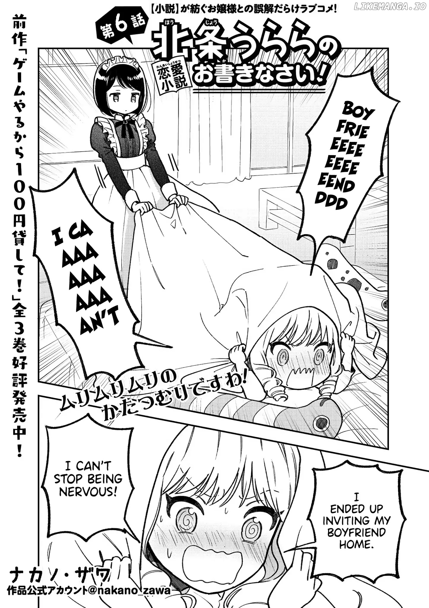 Houjou Urara No Renai Shousetsu O Kaki Nasai! chapter 6 - page 3