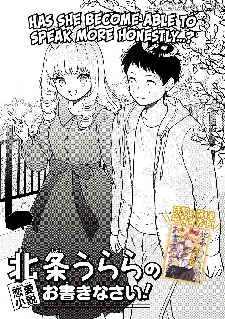 Houjou Urara No Renai Shousetsu O Kaki Nasai! chapter 7 - page 3