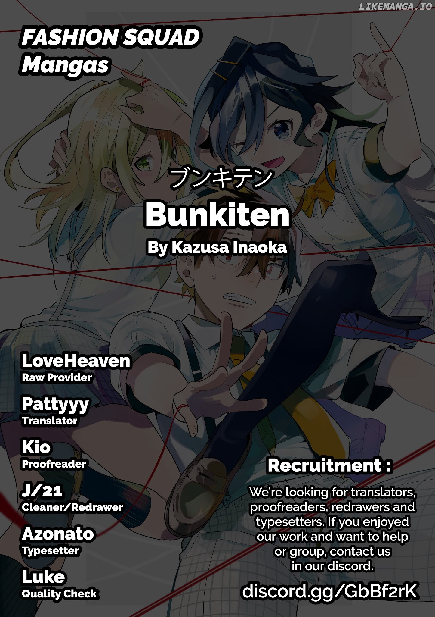 Bunkiten chapter 1 - page 1