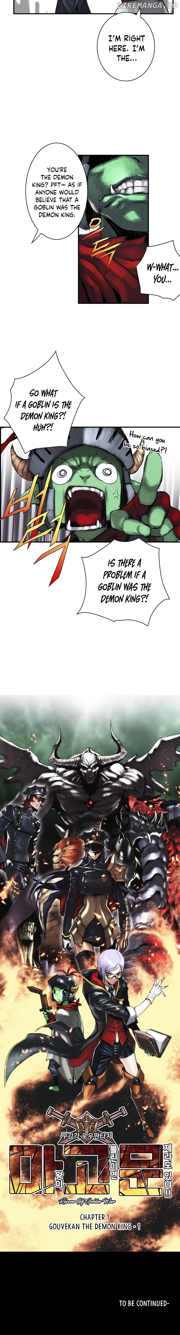 Is There a Problem If the Demon King Is a Goblin?! chapter 1 - page 16