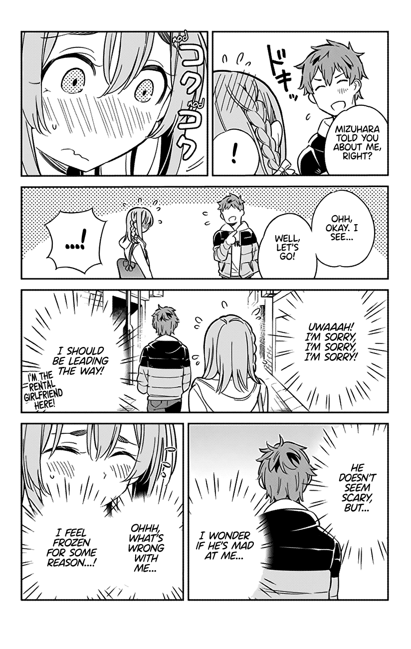 Kanojo, Hitomishirimasu chapter 8 - page 4