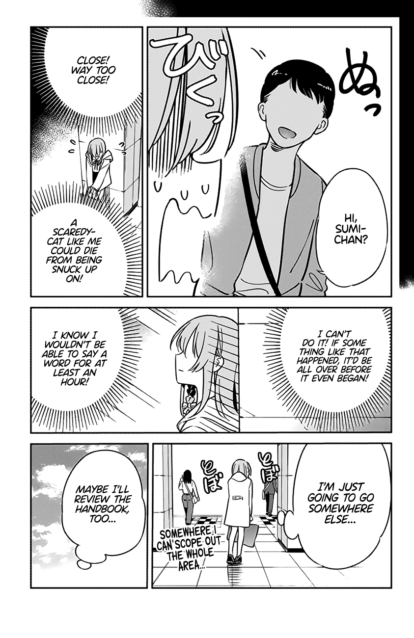 Kanojo, Hitomishirimasu chapter 7 - page 12