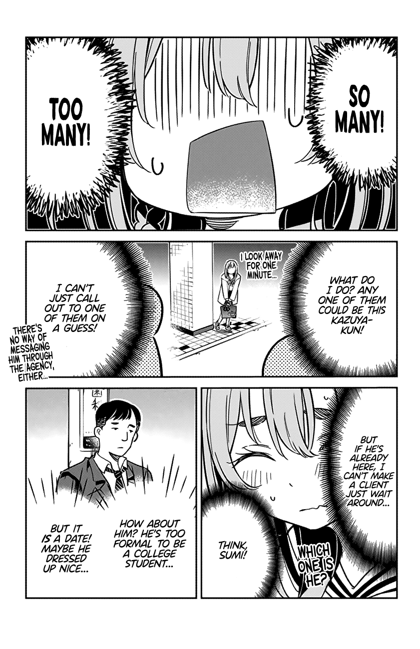 Kanojo, Hitomishirimasu chapter 7 - page 14