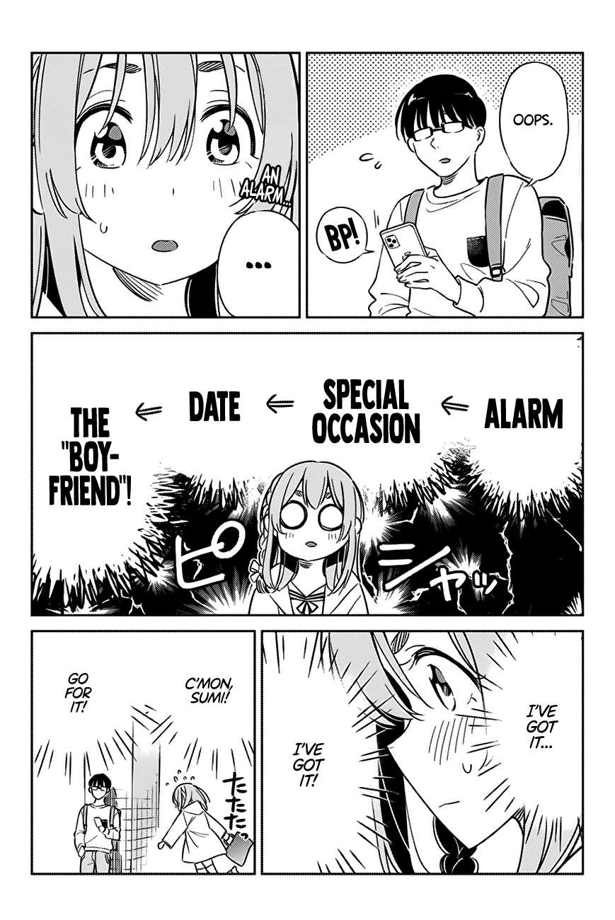 Kanojo, Hitomishirimasu chapter 7 - page 16