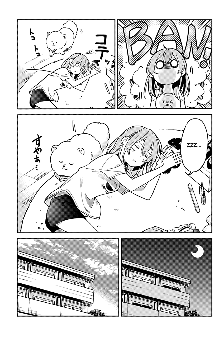 Kanojo, Hitomishirimasu chapter 7 - page 8