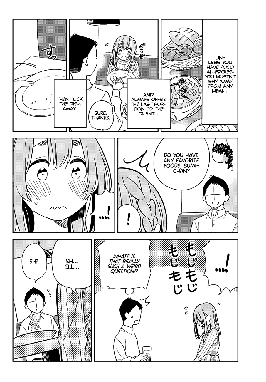 Kanojo, Hitomishirimasu chapter 6 - page 15