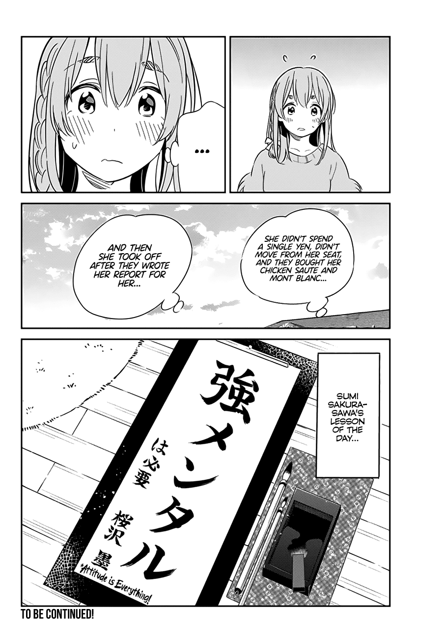 Kanojo, Hitomishirimasu chapter 5 - page 19