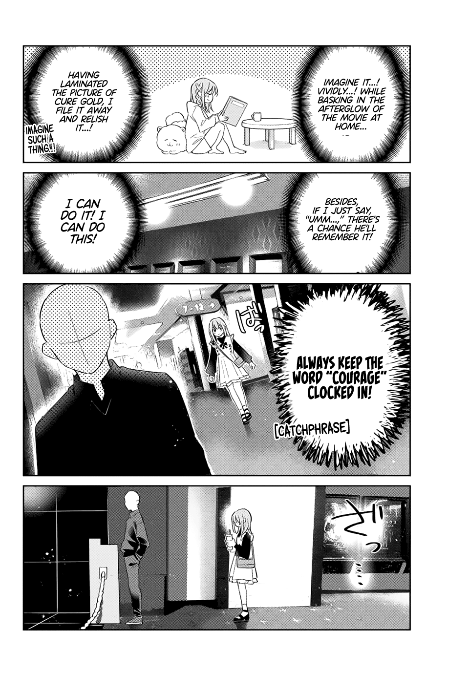 Kanojo, Hitomishirimasu chapter 18 - page 17