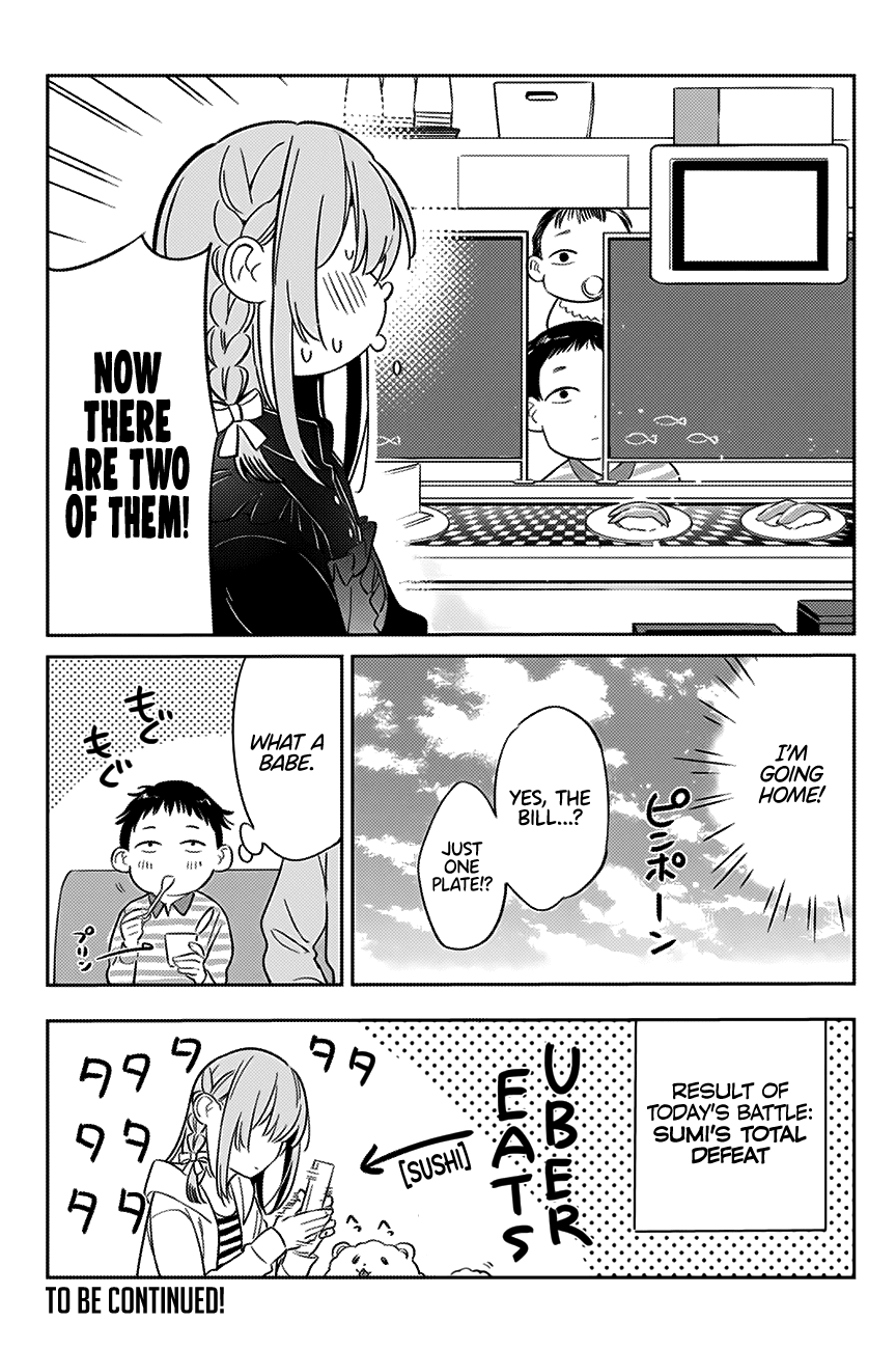 Kanojo, Hitomishirimasu chapter 10 - page 17