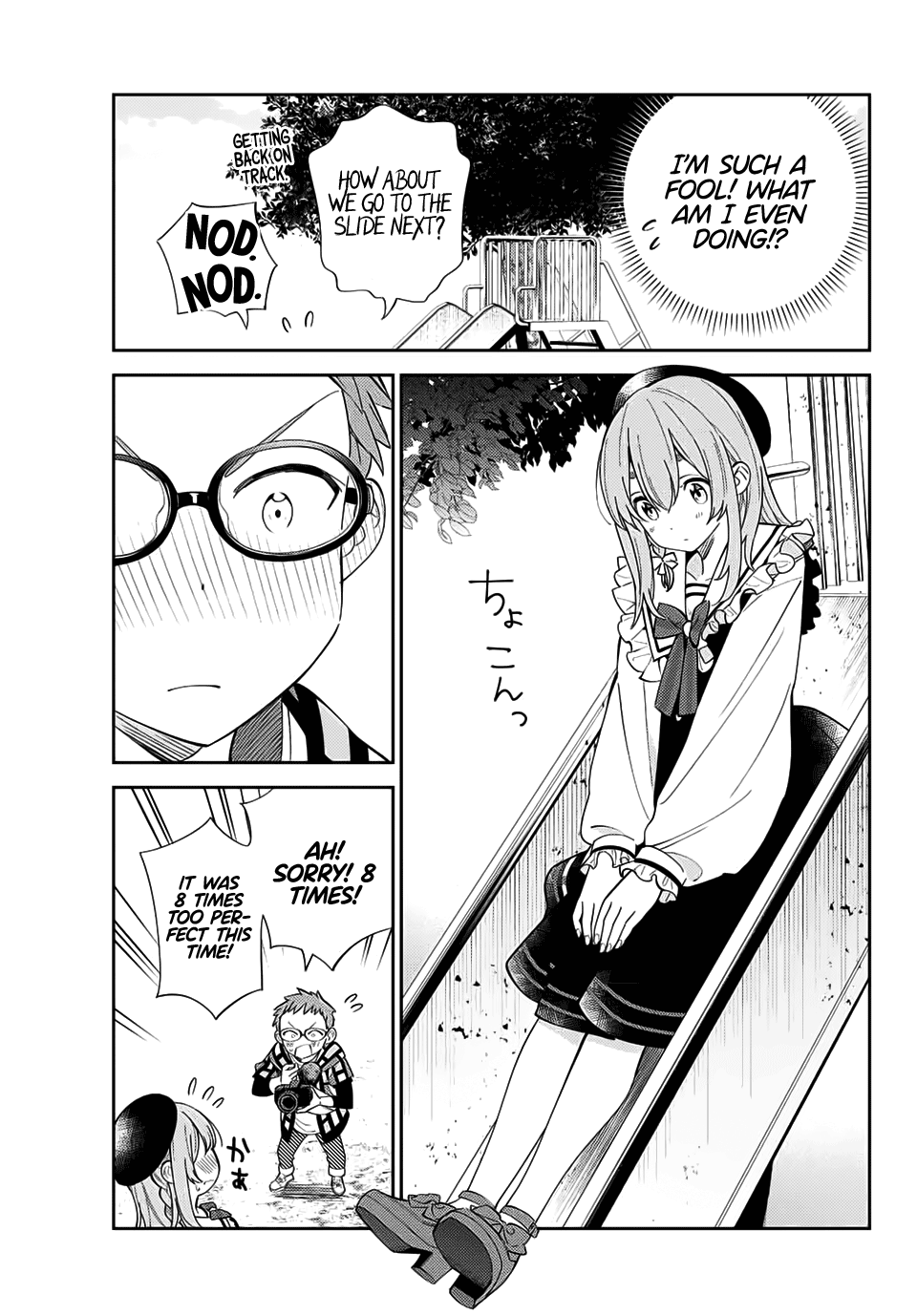 Kanojo, Hitomishirimasu chapter 17 - page 18