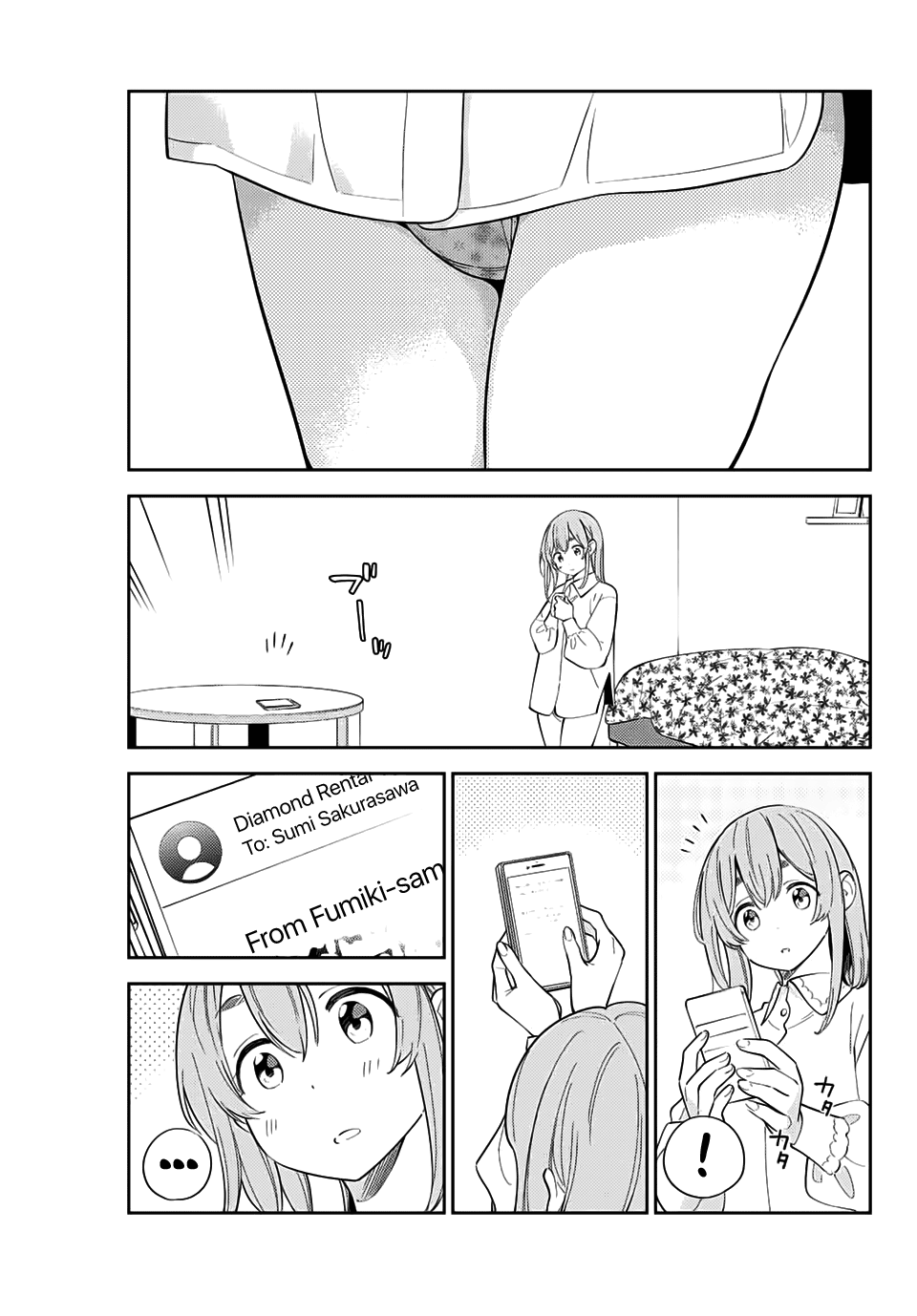 Kanojo, Hitomishirimasu chapter 17 - page 2