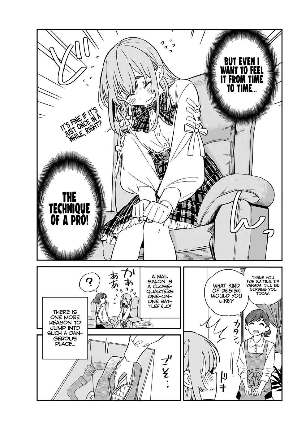 Kanojo, Hitomishirimasu chapter 16 - page 6