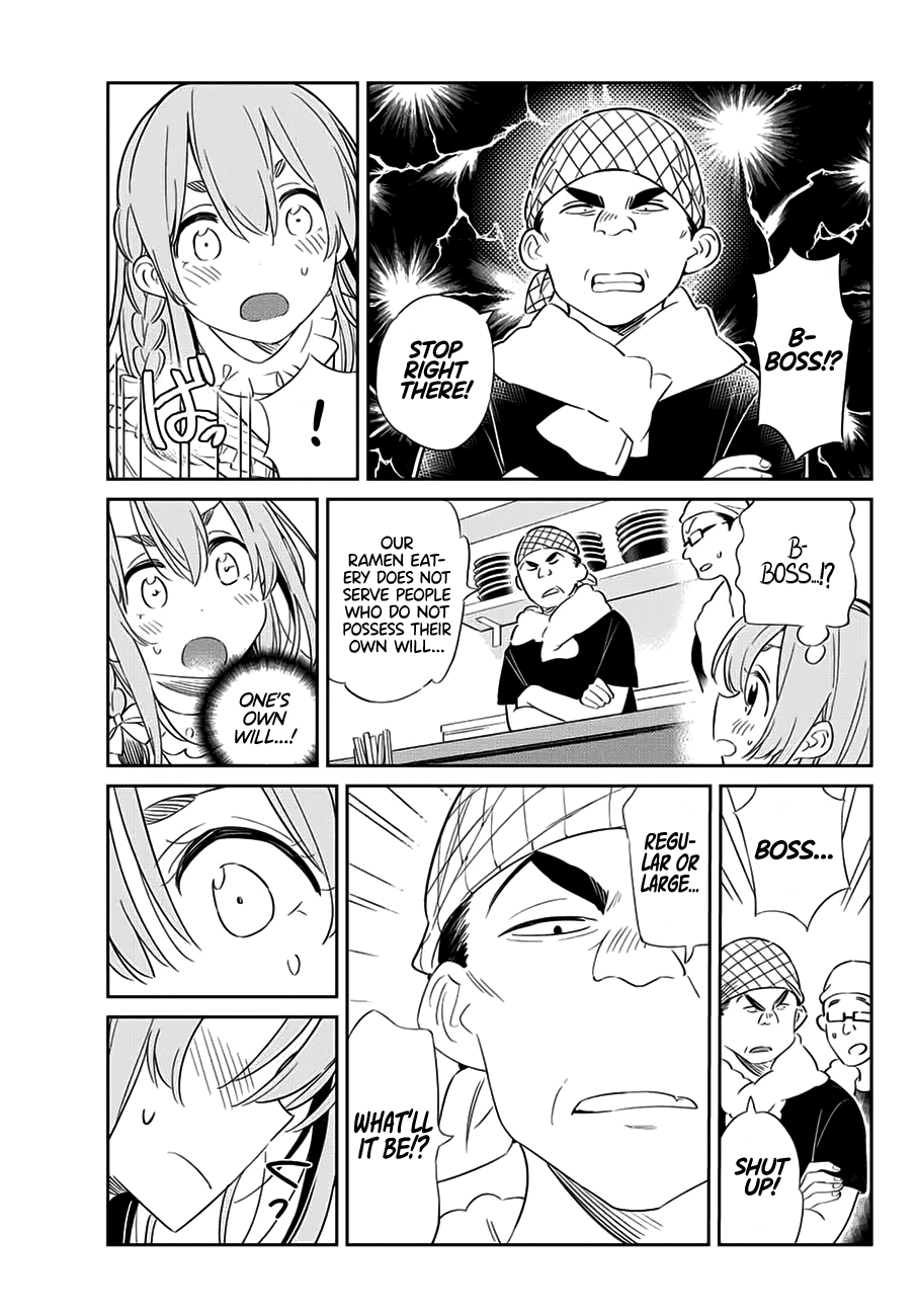 Kanojo, Hitomishirimasu chapter 15 - page 16