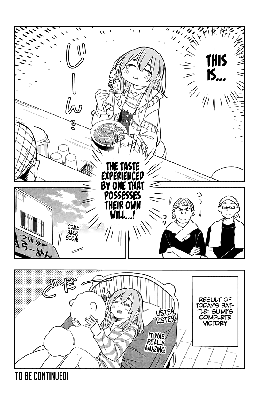 Kanojo, Hitomishirimasu chapter 15 - page 22