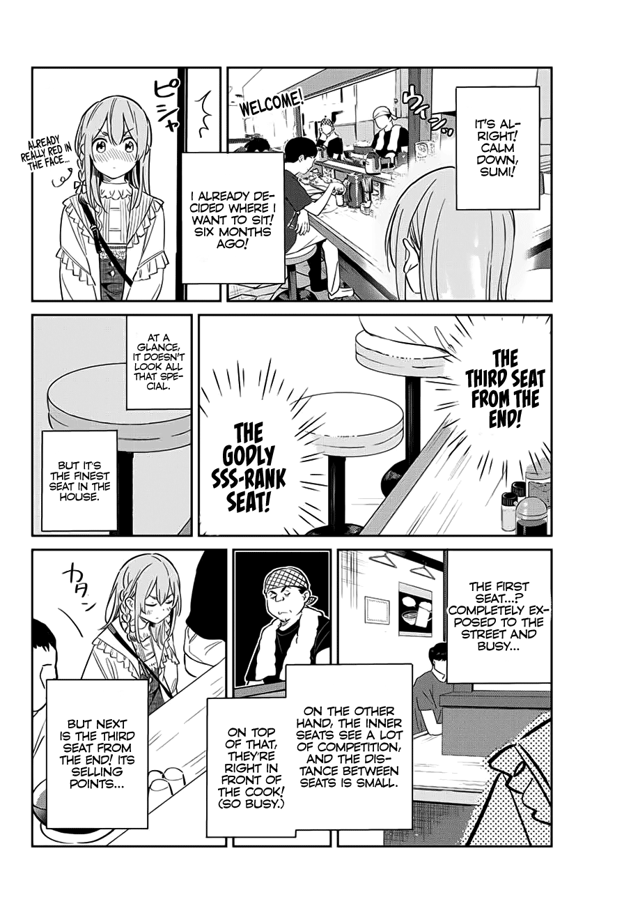 Kanojo, Hitomishirimasu chapter 15 - page 5