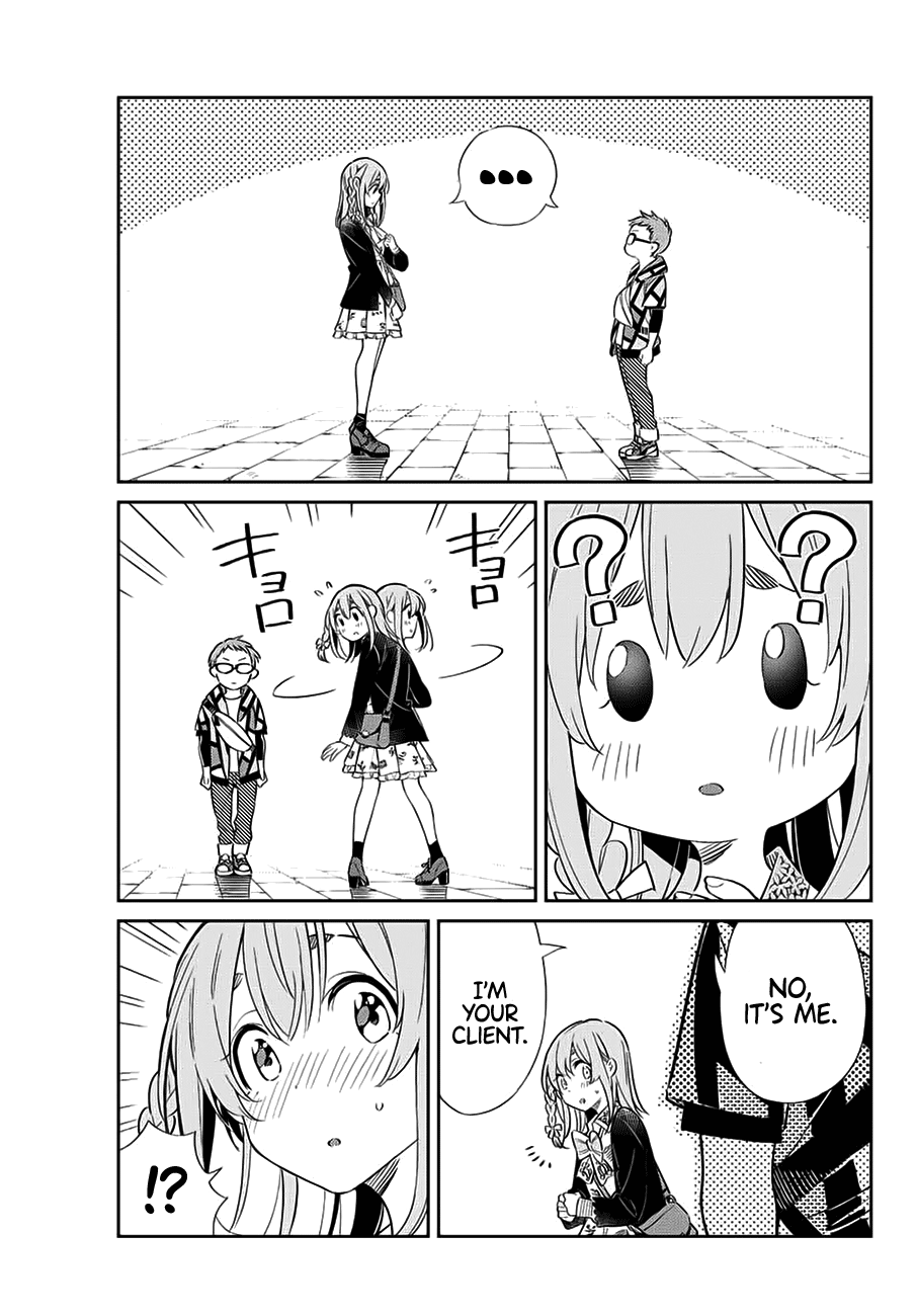 Kanojo, Hitomishirimasu chapter 14 - page 4