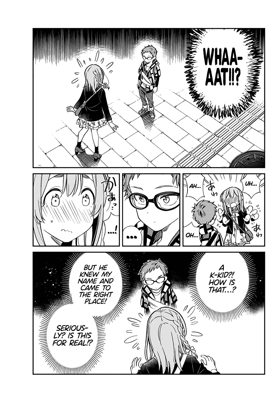 Kanojo, Hitomishirimasu chapter 14 - page 6