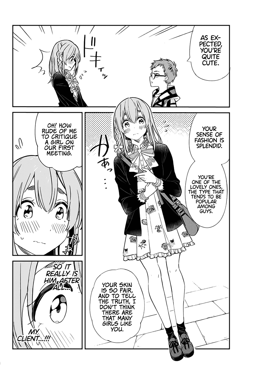 Kanojo, Hitomishirimasu chapter 14 - page 7