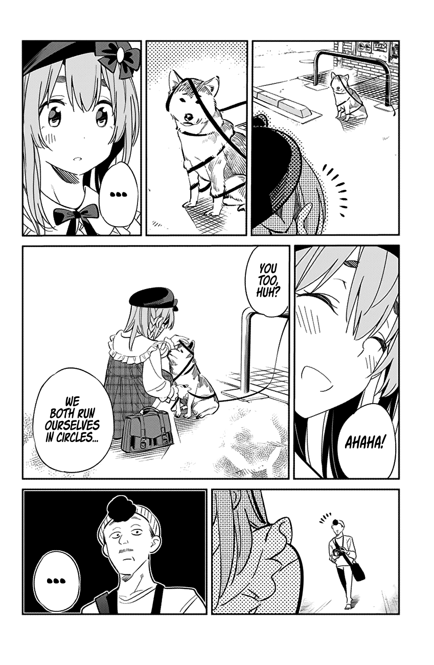 Kanojo, Hitomishirimasu chapter 11 - page 15