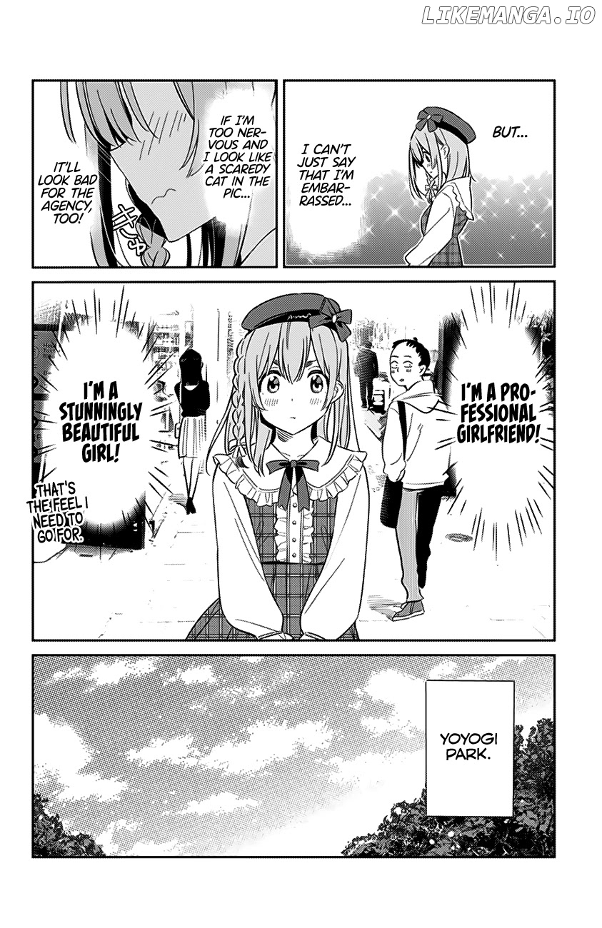 Kanojo, Hitomishirimasu chapter 11 - page 5