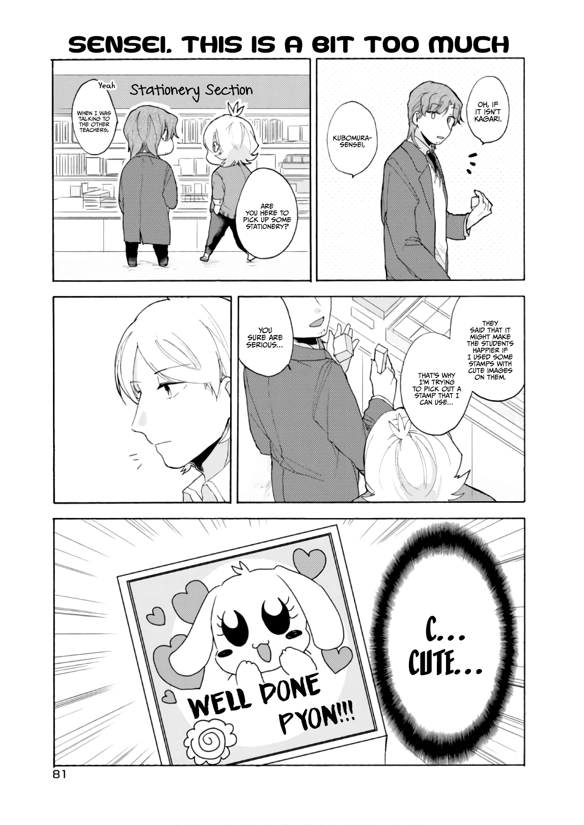 Akkun To Kanojo chapter 56 - page 10