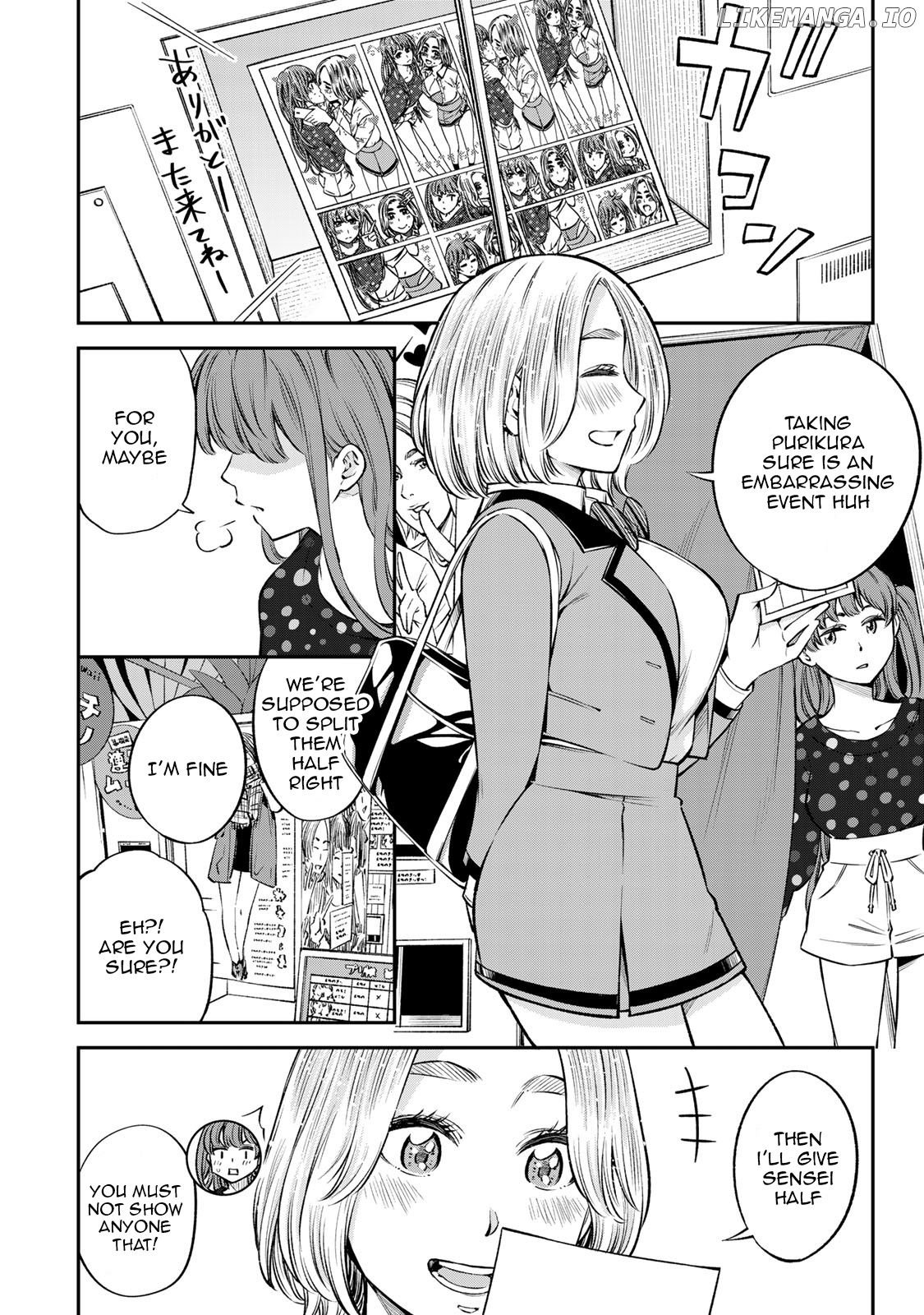 Ora, Yomekko sa ikuda! ~ Kosupure JK no Himitsu no Aijou ~ chapter 20 - page 21