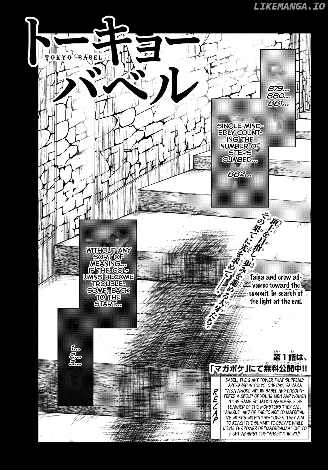 Tokyo Babel chapter 3 - page 1