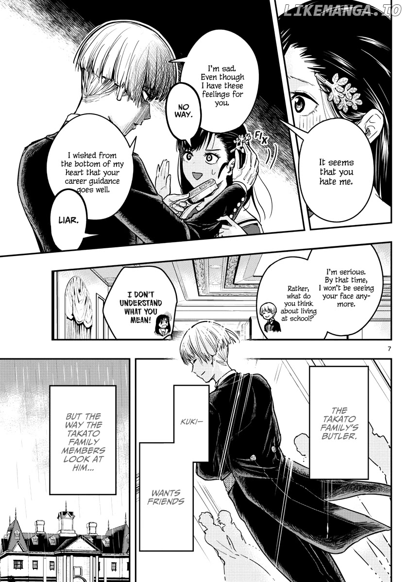 Sennou Shitsuji chapter 3 - page 9