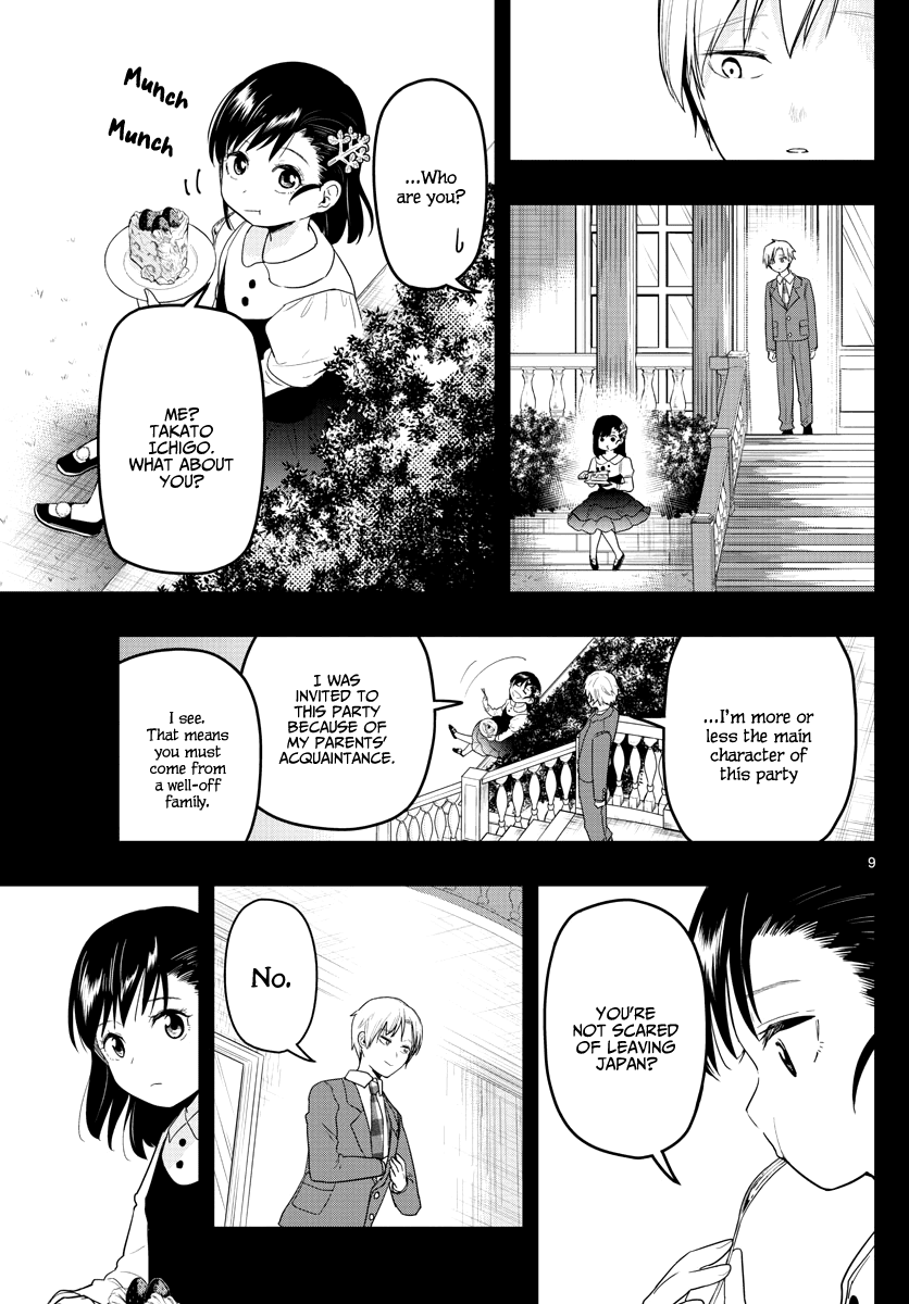 Sennou Shitsuji chapter 15 - page 12