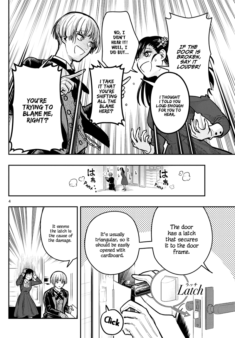 Sennou Shitsuji chapter 9 - page 6