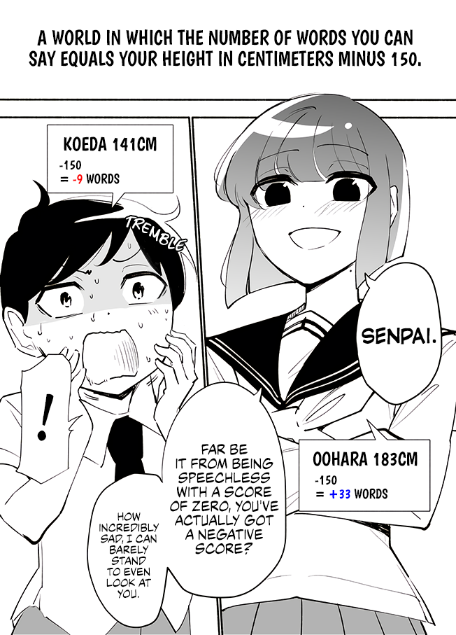 Until The Tall Kouhai (♀) And The Short Senpai (♂) Relationship Develops Into Romance chapter 24.5 - page 1