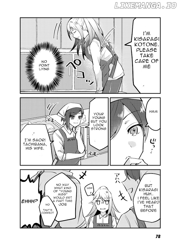 Akuyaku Reijou, Shomin ni Ochiru chapter 3 - page 18