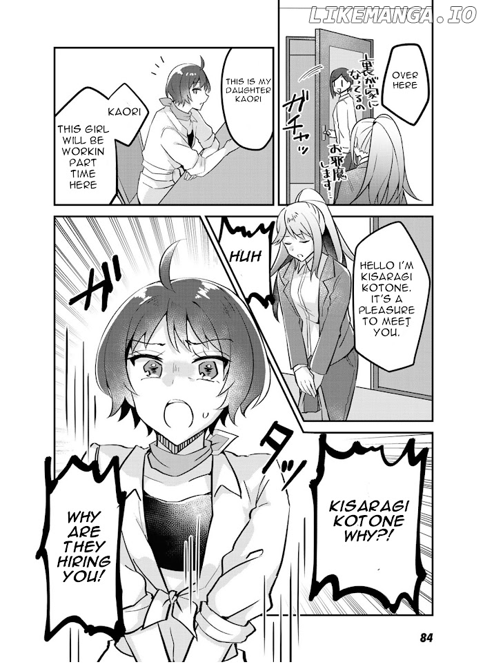 Akuyaku Reijou, Shomin ni Ochiru chapter 3 - page 24