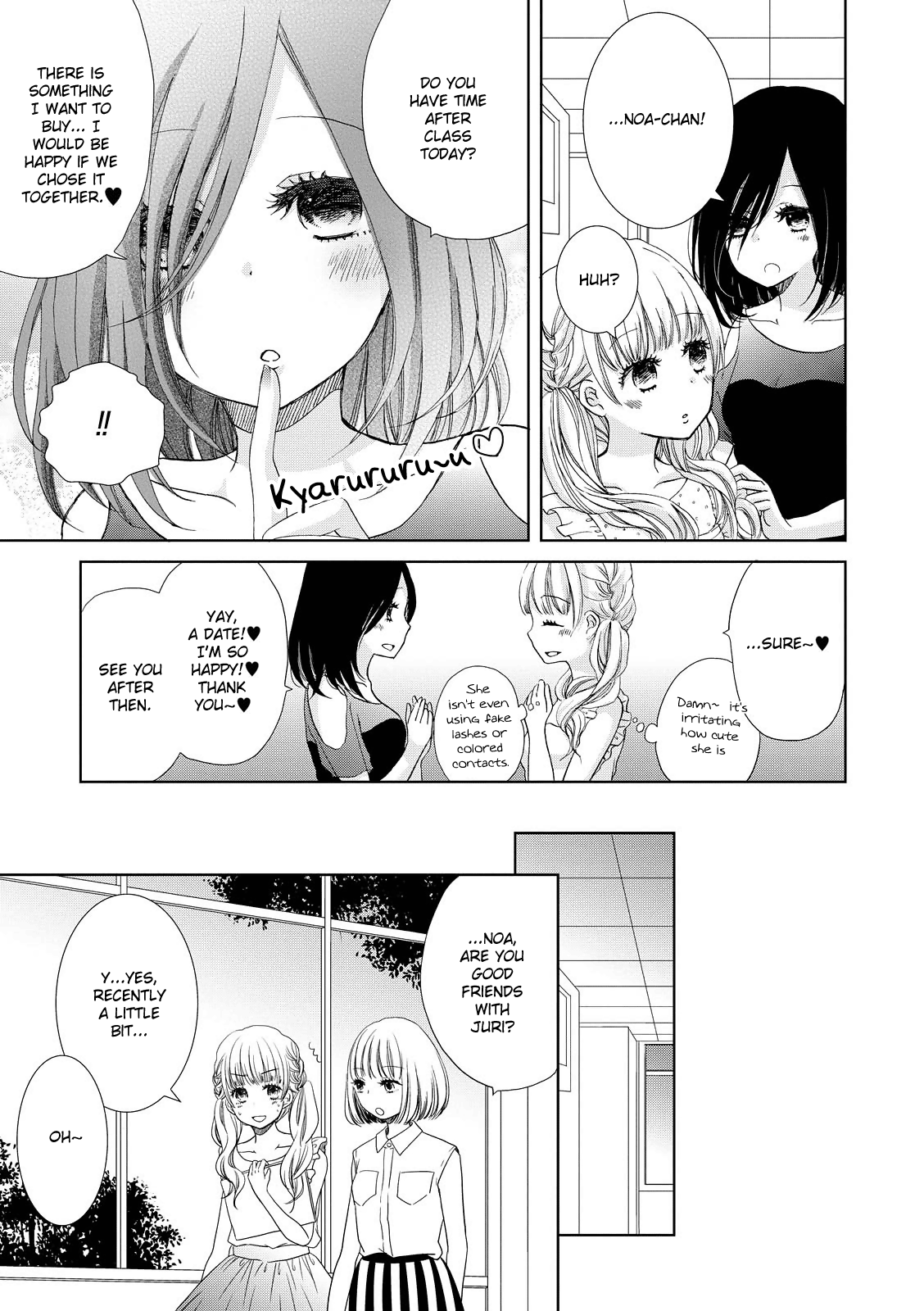 Dark Cherry To Shoujo A chapter 1 - page 5