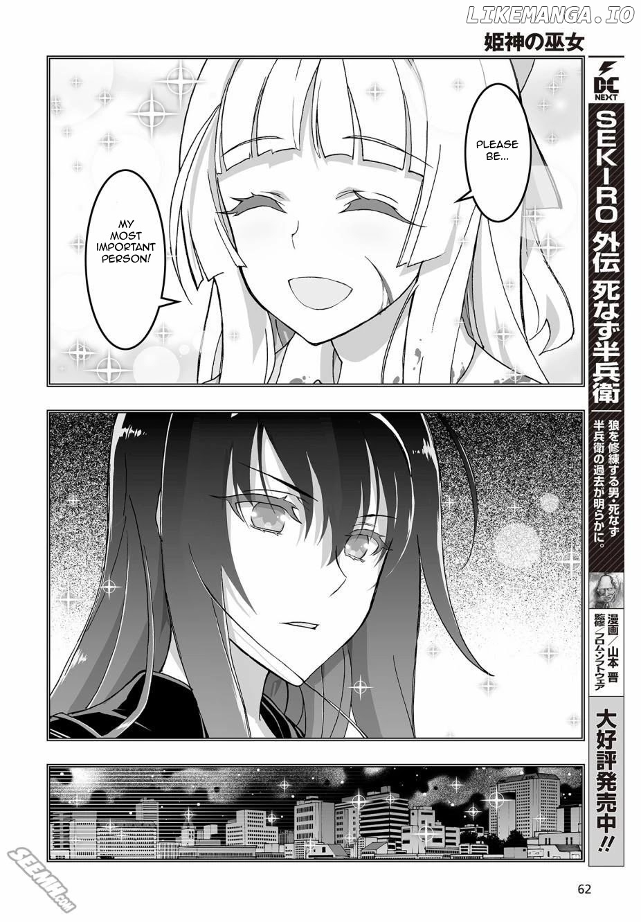 Himegami No Miko chapter 2 - page 24