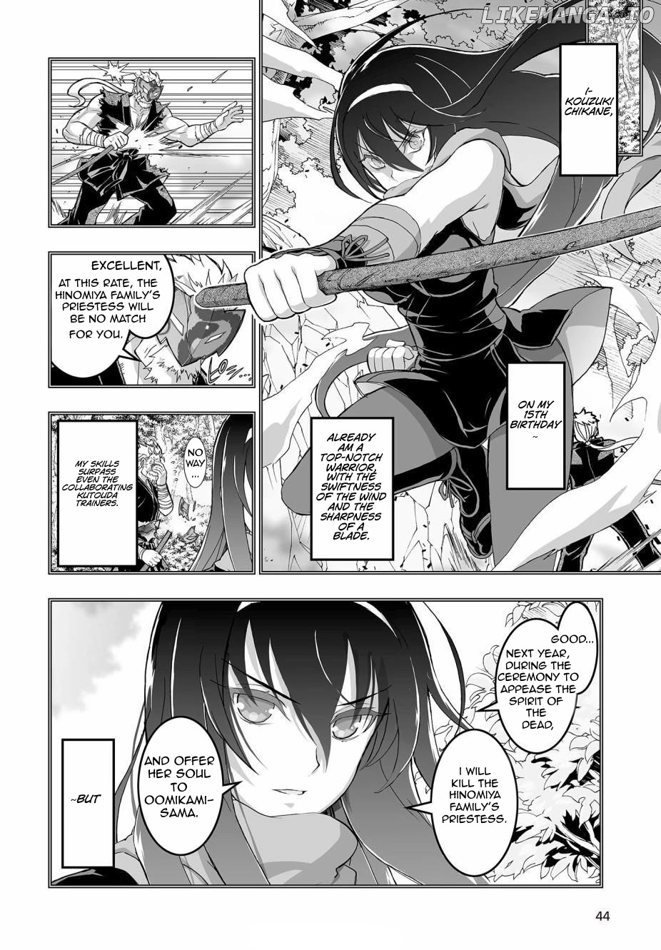 Himegami No Miko chapter 2 - page 6