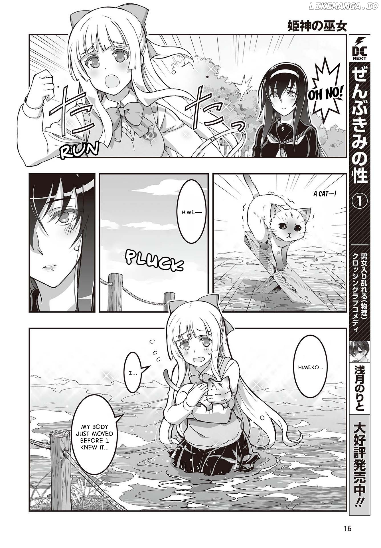 Himegami No Miko chapter 9 - page 11