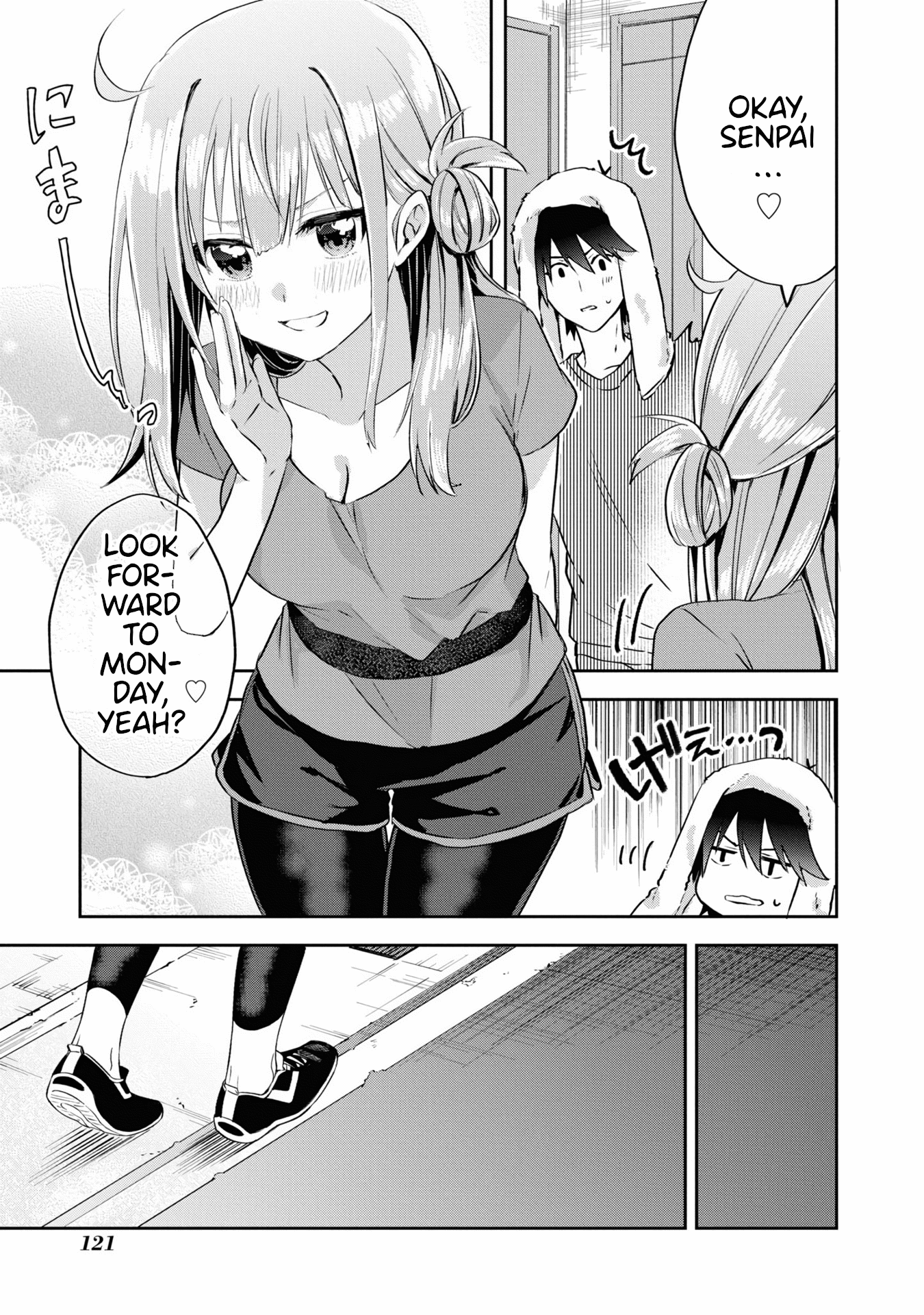 Koi Wa Iikara Nemuritai! chapter 11 - page 17