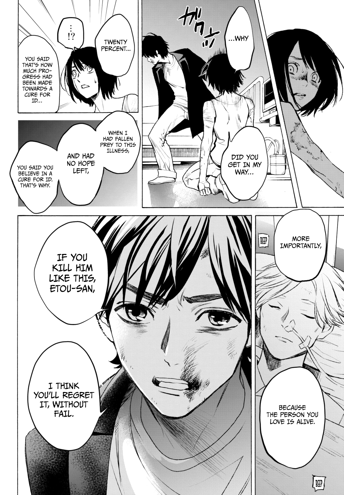 Kon'ya Wa Tsuki Ga Kirei Desu Ga, Toriaezu Shine chapter 17 - page 41