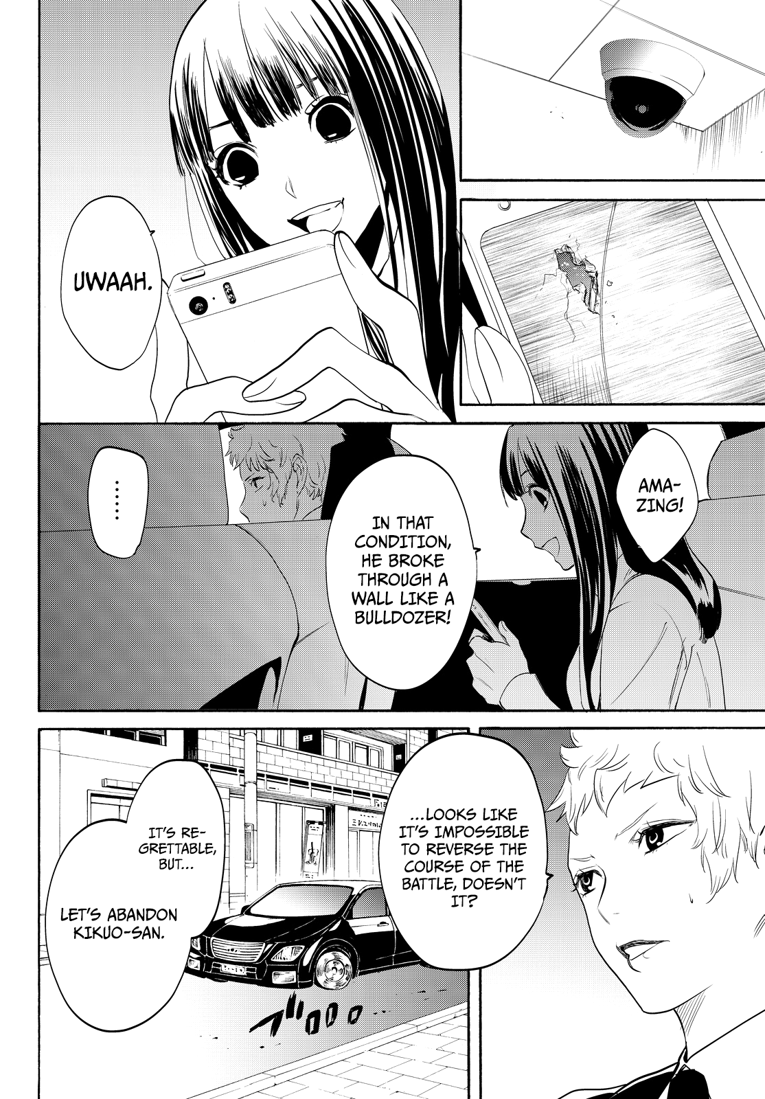 Kon'ya Wa Tsuki Ga Kirei Desu Ga, Toriaezu Shine chapter 11 - page 59