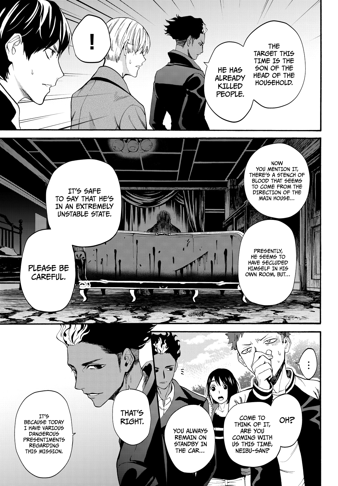 Kon'ya Wa Tsuki Ga Kirei Desu Ga, Toriaezu Shine chapter 12 - page 41