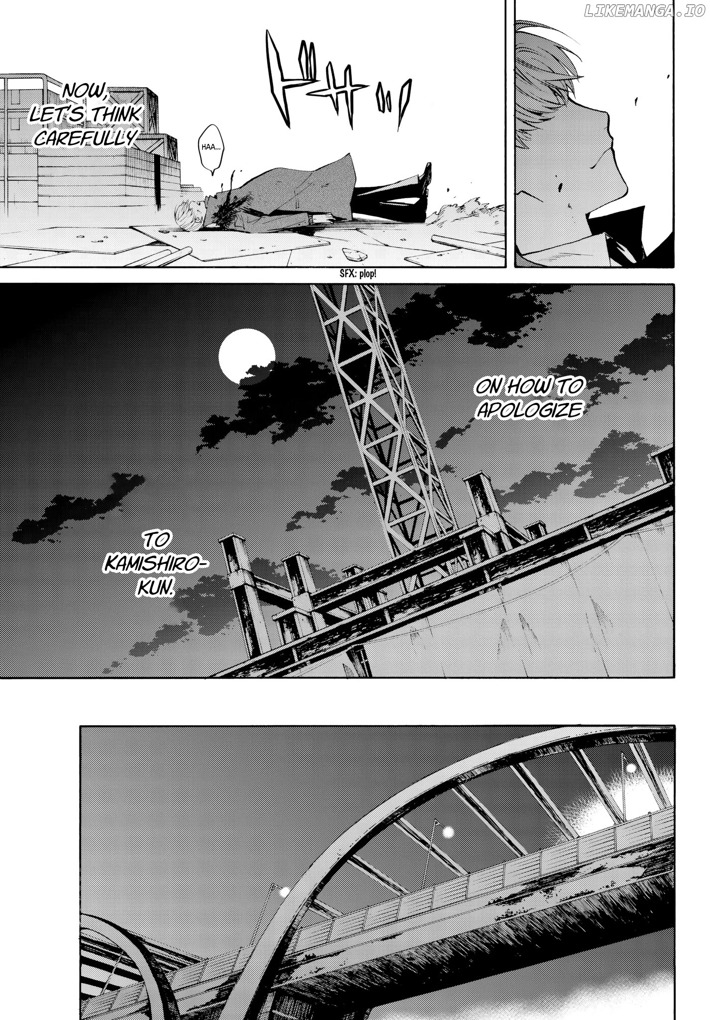 Kon'ya Wa Tsuki Ga Kirei Desu Ga, Toriaezu Shine chapter 31 - page 33