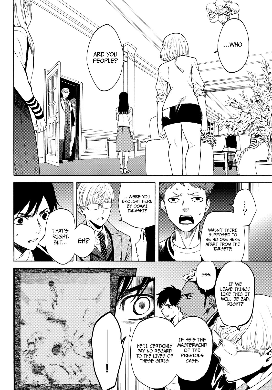 Kon'ya Wa Tsuki Ga Kirei Desu Ga, Toriaezu Shine chapter 14 - page 15