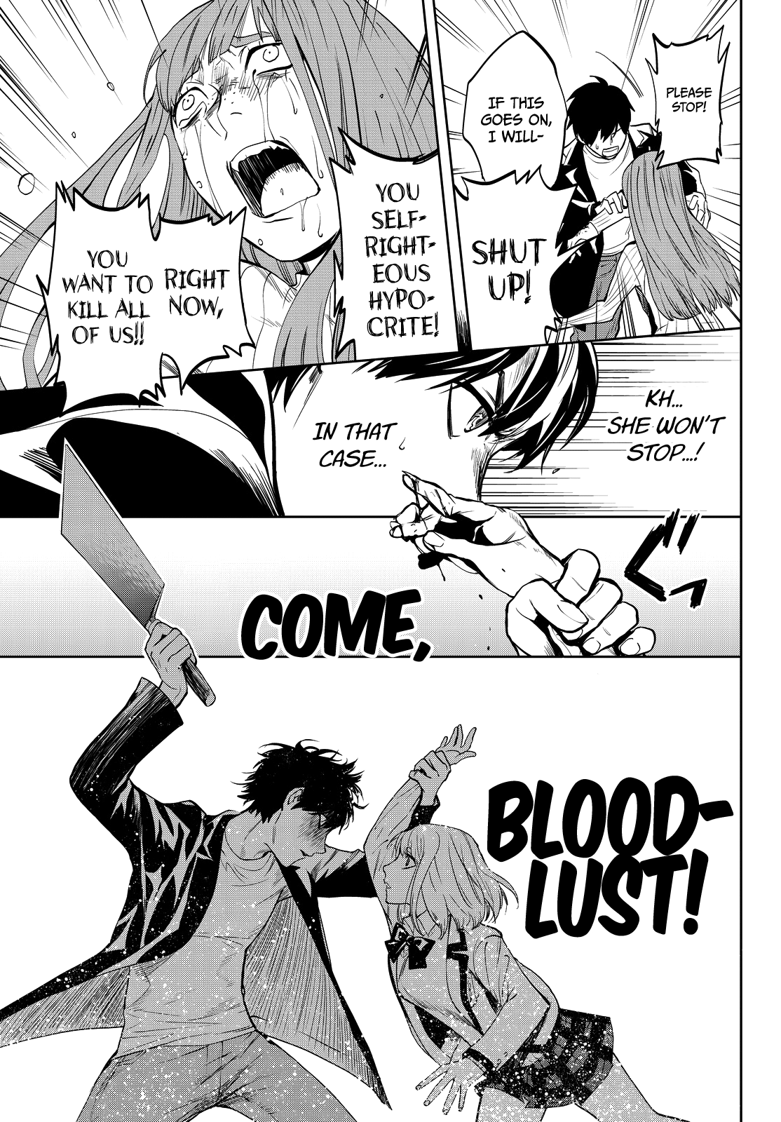 Kon'ya Wa Tsuki Ga Kirei Desu Ga, Toriaezu Shine chapter 14 - page 50