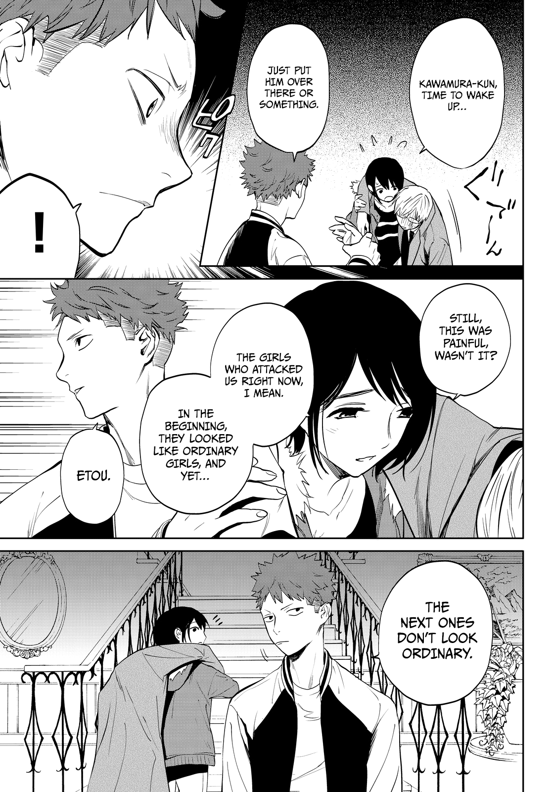 Kon'ya Wa Tsuki Ga Kirei Desu Ga, Toriaezu Shine chapter 14 - page 59