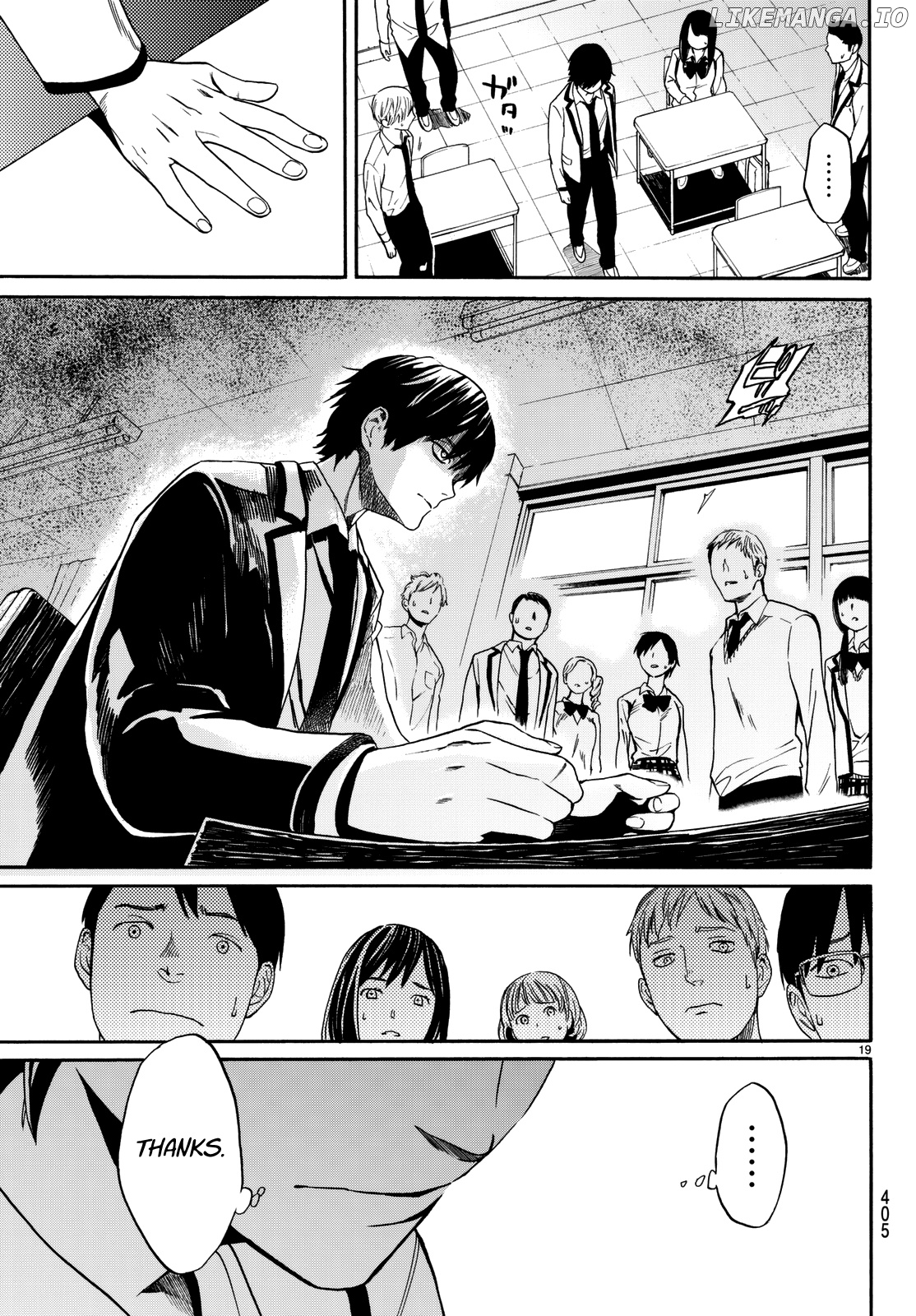 Kon'ya Wa Tsuki Ga Kirei Desu Ga, Toriaezu Shine chapter 2 - page 22