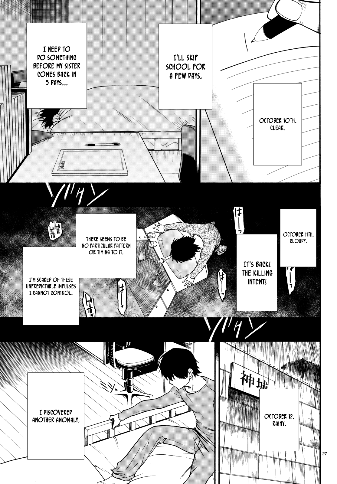 Kon'ya Wa Tsuki Ga Kirei Desu Ga, Toriaezu Shine chapter 2 - page 30