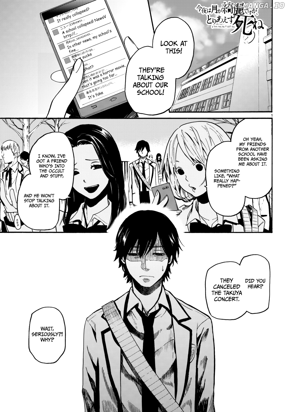 Kon'ya Wa Tsuki Ga Kirei Desu Ga, Toriaezu Shine chapter 2 - page 4